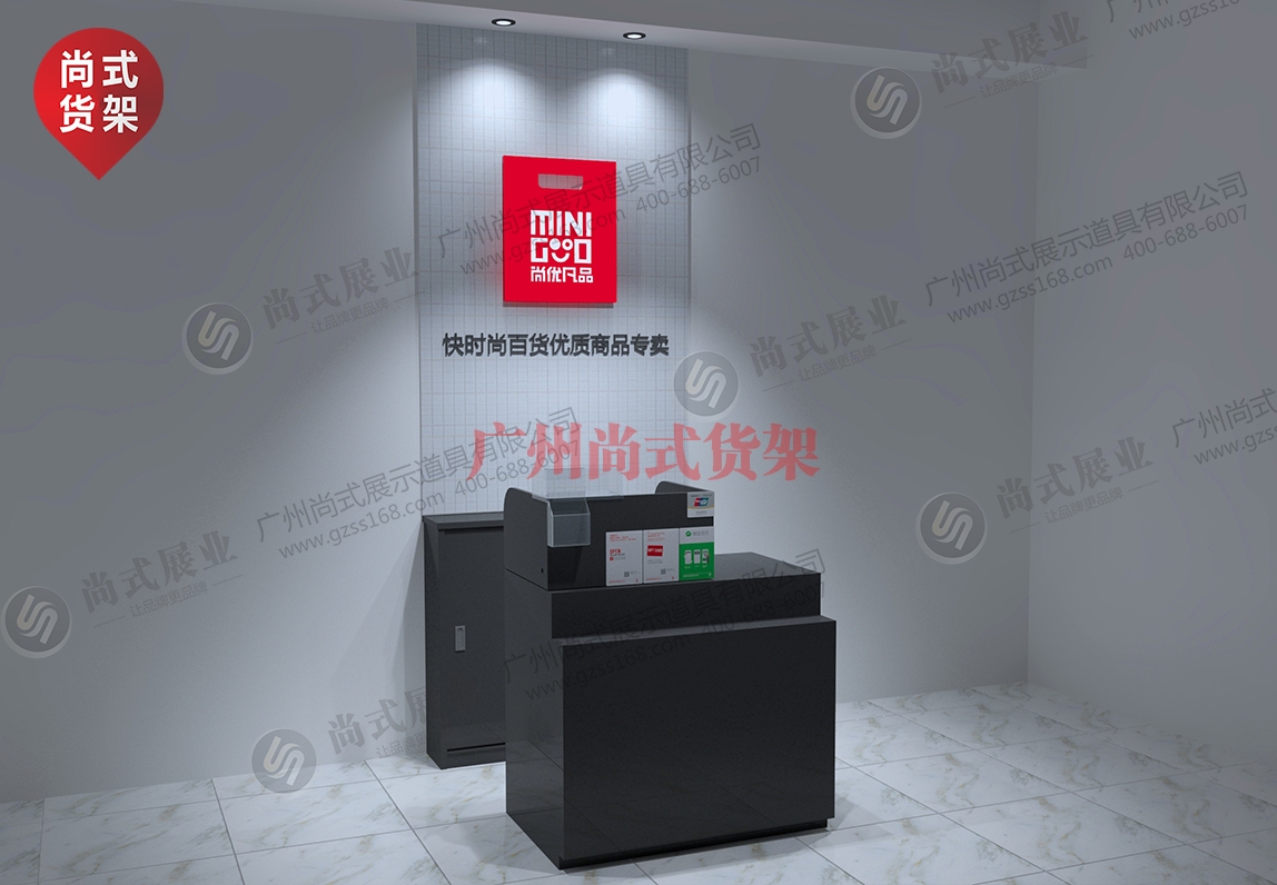 名創(chuàng)系列 1M收銀臺(tái)貨架整體